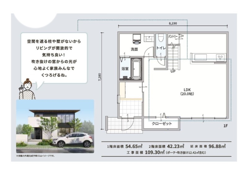 AQコレクション_住研_プラン01-2.jpeg
