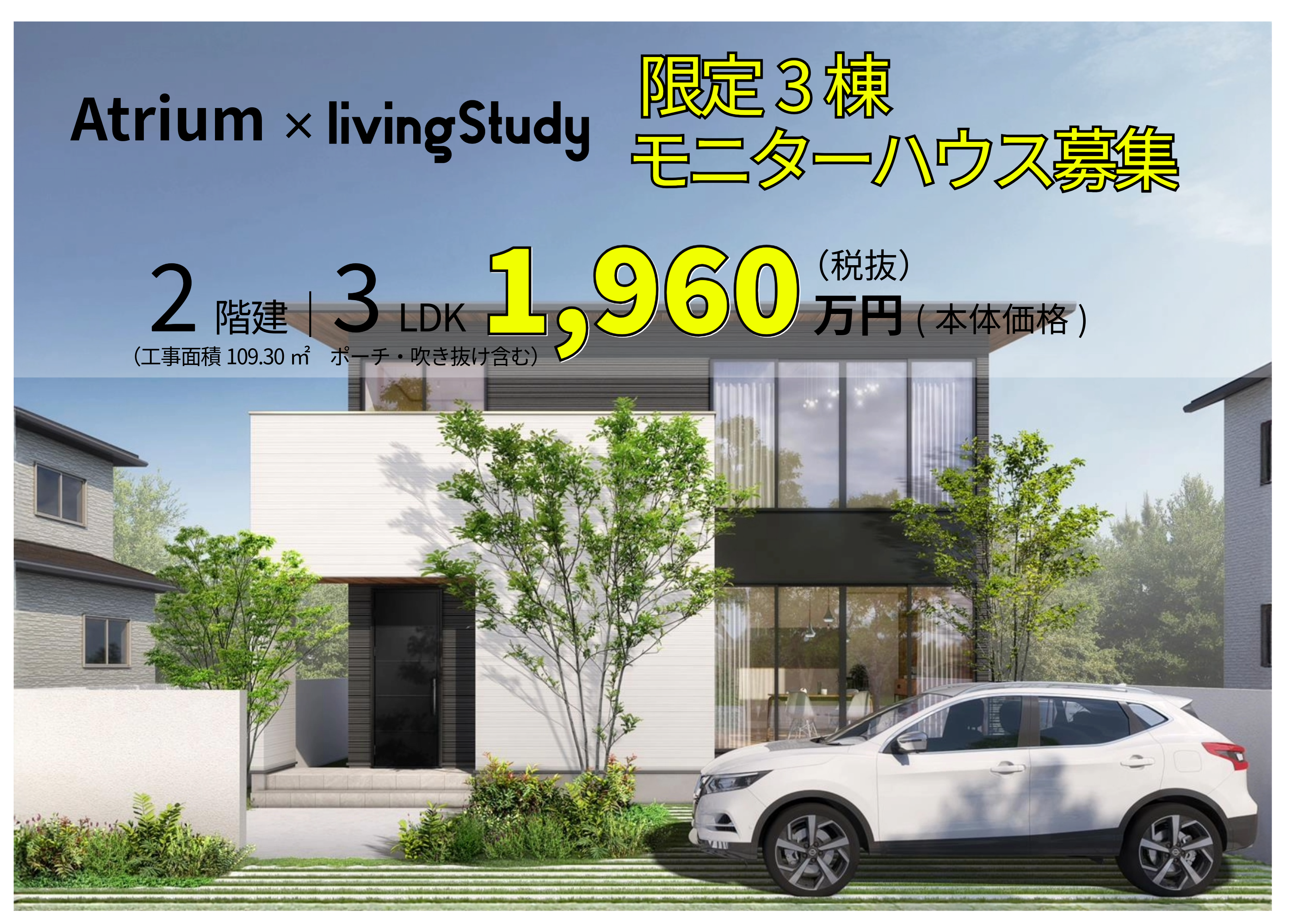 2025SWチラシ兼申込書_juken-5 (1).png