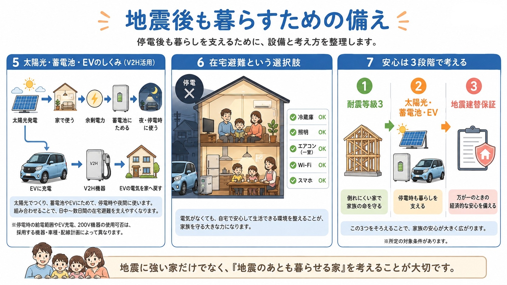 2026年8月03日 16.12.53-2.jpeg