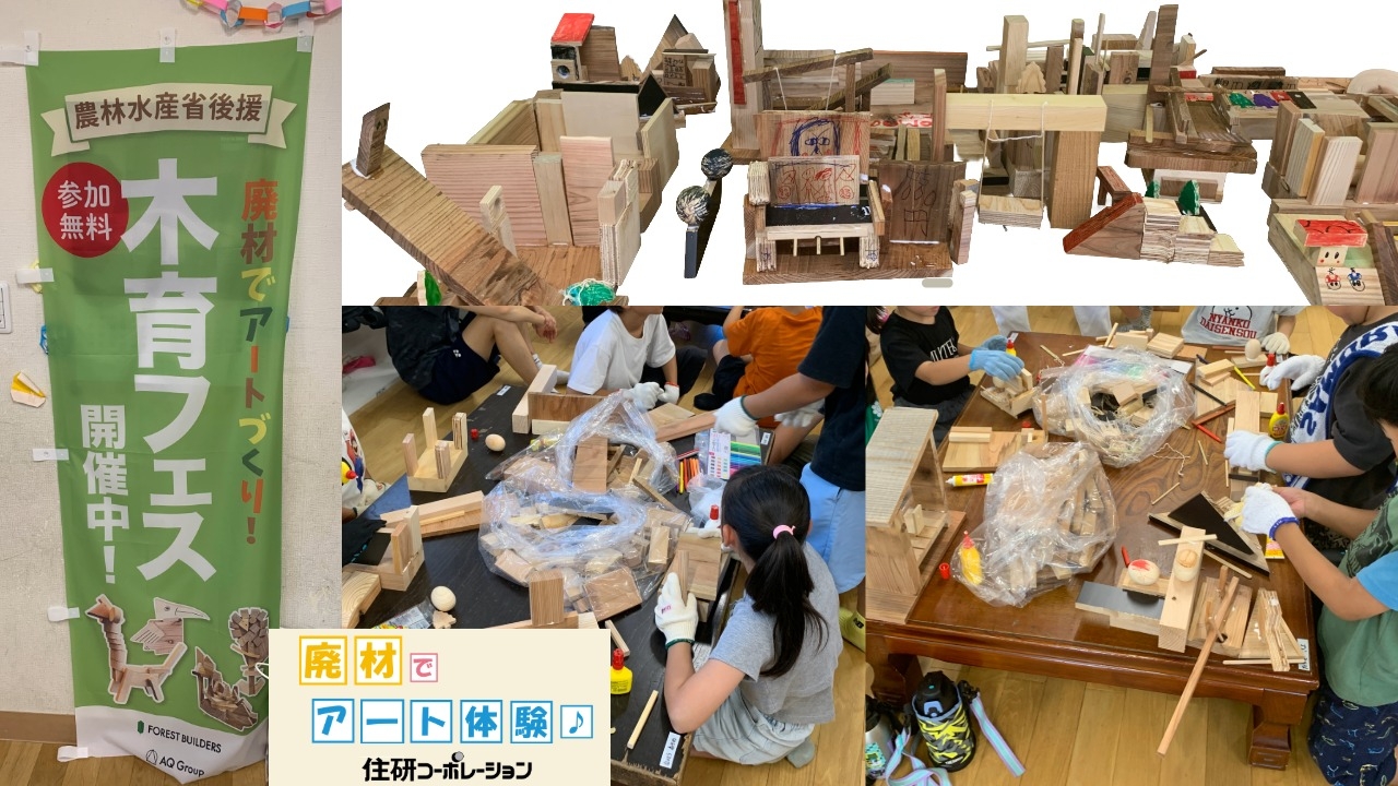 学童保育の夏祭りで木の端材を使った作品づくりを楽しむ子どもたち
