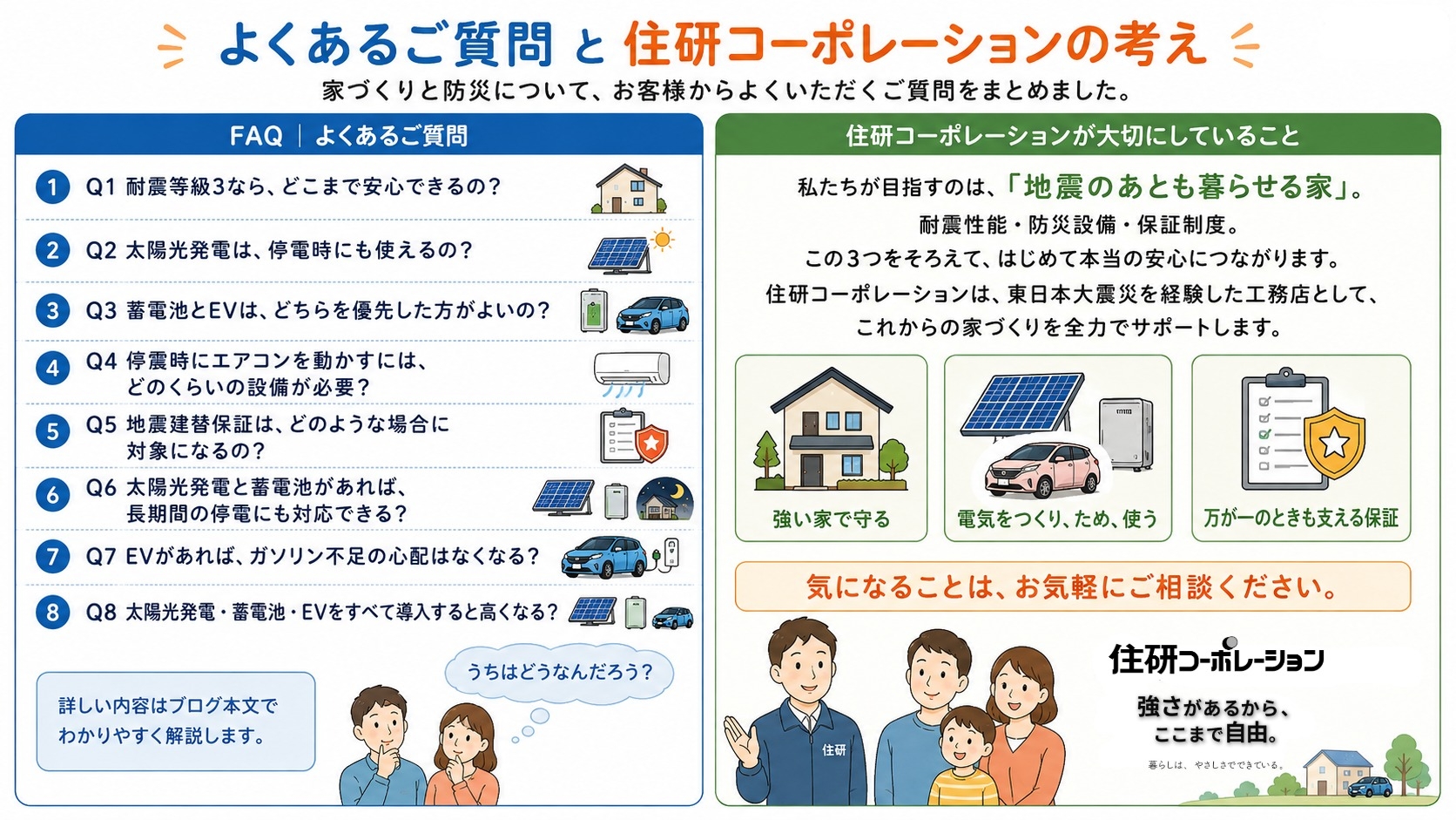 2026年8月03日 16.12.53-3.jpeg