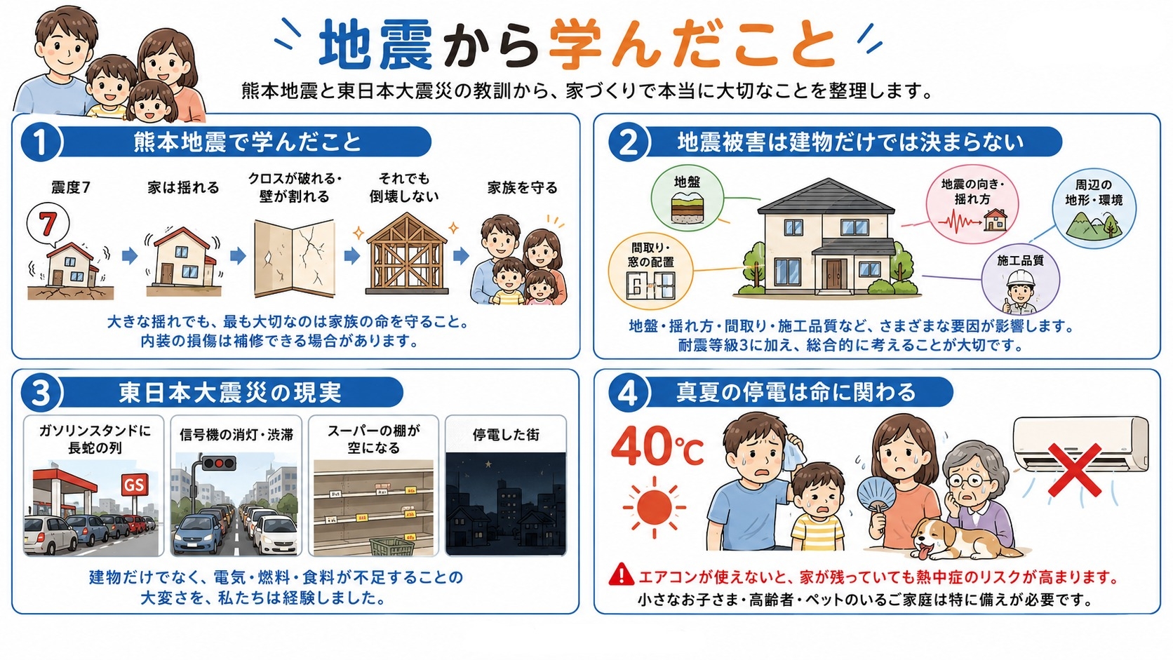 2026年8月03日 16.12.53-1.jpeg