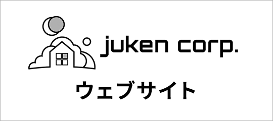 公式サイト